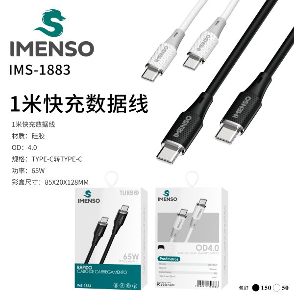 IMS-1883