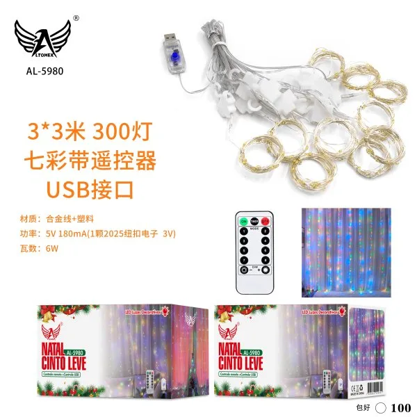 AL-5980