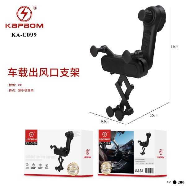 KA-C099(1)