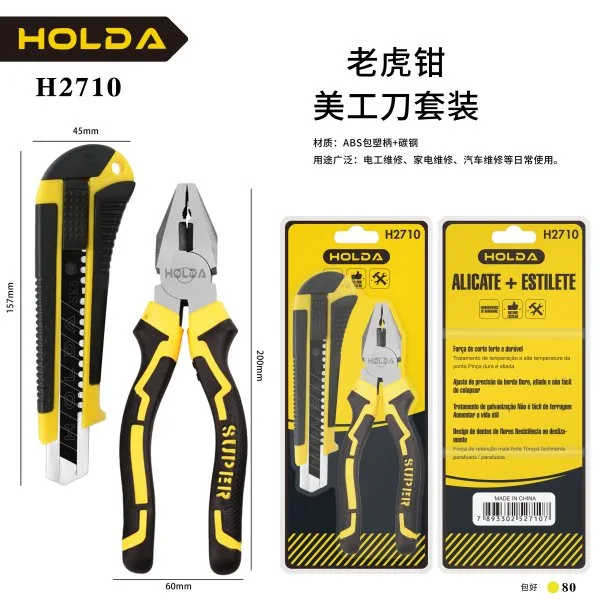 H2710