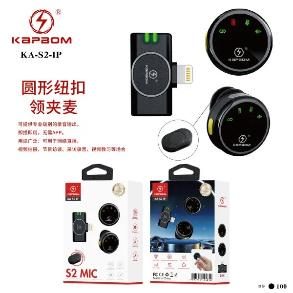 KA-S2-IP