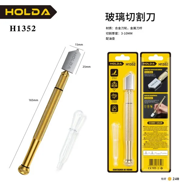 H1352 新