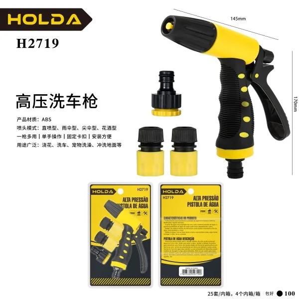 H2719