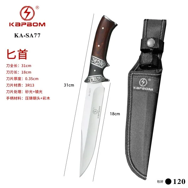KA-SA77