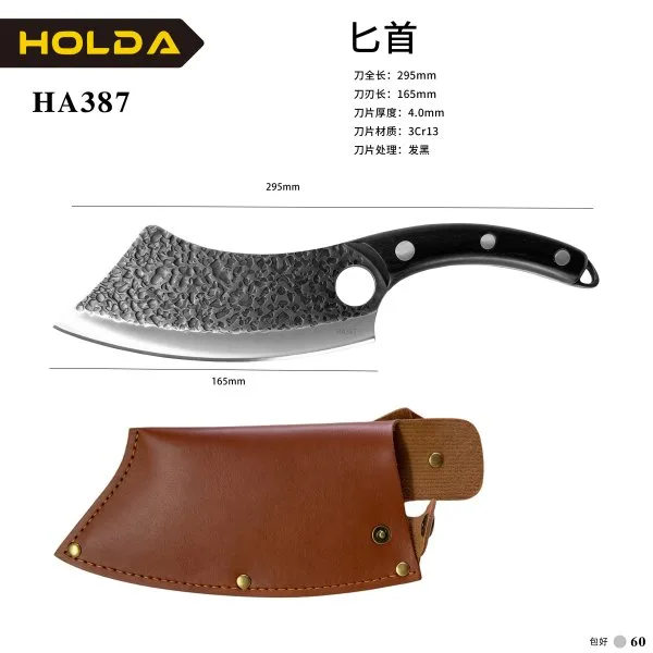 HA387
