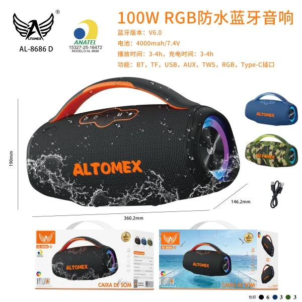 AL-8686-D