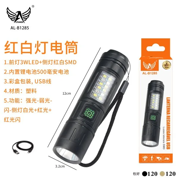 AL-B1285
